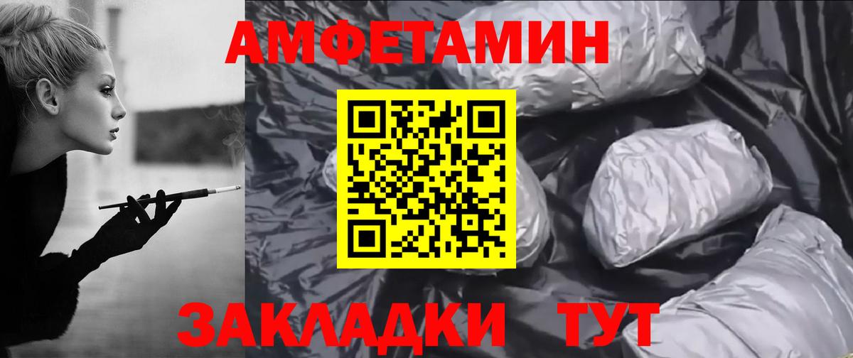 АМФ Premium Новочебоксарск