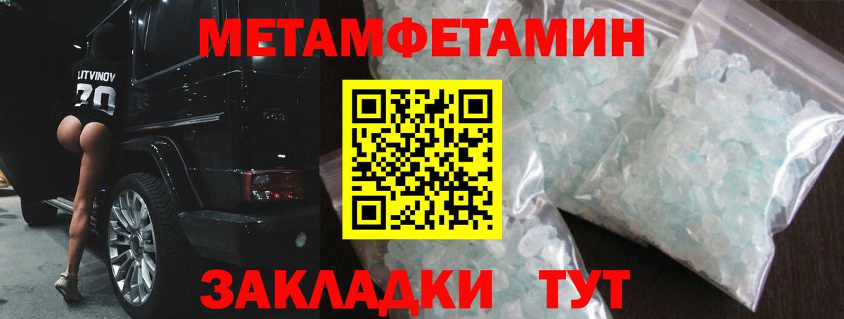 АМФЕТАМИН  Вход с VPN  Новочебоксарск  Amphetamine Premium 