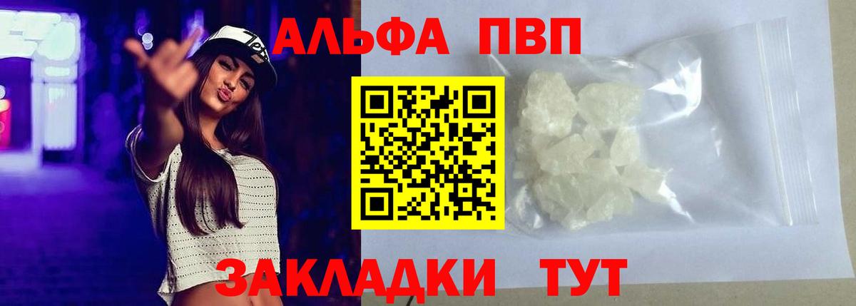 А ПВП СК КРИС Новочебоксарск