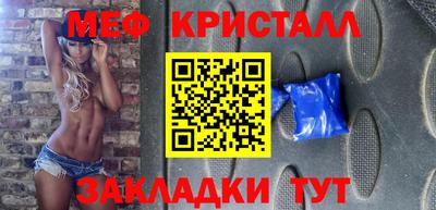 MDMA Premium VHQ Северобайкальск