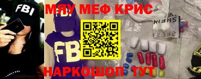 гашик Севастополь