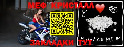 MDMA Premium VHQ Северобайкальск