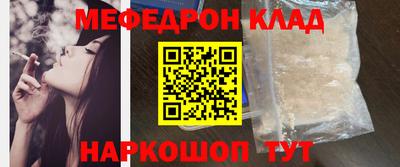 гашик Севастополь