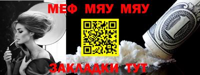 MDMA Premium VHQ Северобайкальск