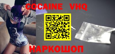 MDMA Premium VHQ Северобайкальск