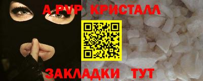 MDMA Premium VHQ Северобайкальск