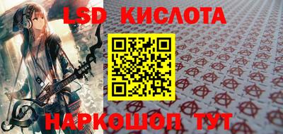гашик Севастополь