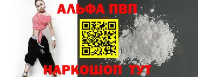 гашик Славянск-на-Кубани