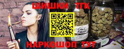 гашик Севастополь