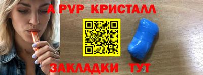 гашик Севастополь