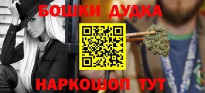 гашик Севастополь