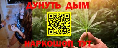 гашик Севастополь