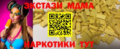 гашик Севастополь