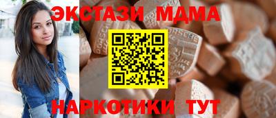 MDMA Свободный