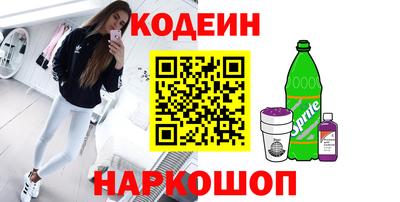 гашик Севастополь