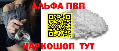 гашик Севастополь