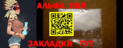 гашик Севастополь