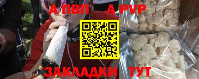 гашик Севастополь