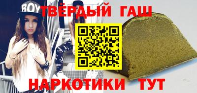 МДМА Сланцы
