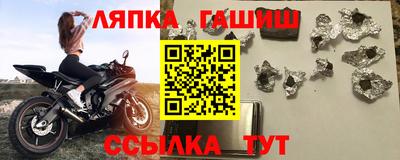 метамфетамин Славгород