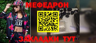 MDMA Premium VHQ Северобайкальск