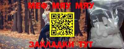 MDMA Premium VHQ Северобайкальск