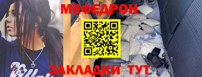 гашик Севастополь