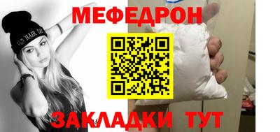 гашик Севастополь