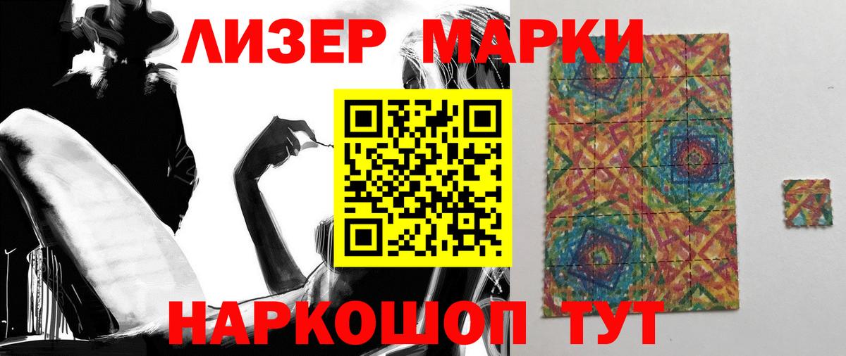 LSD-25 экстази ecstasy Новочебоксарск