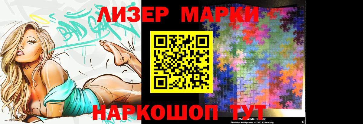 Новочебоксарск  ЛСД экстази  MEGA ссылка  Вход с VPN  Лсд 25 экстази ecstasy  LSD-25 экстази ecstasy 