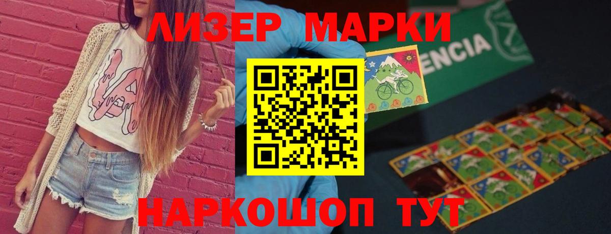 NBOMe  Новочебоксарск  Меф   Мефедрон  Вход с VPN  ГАШИШ  Cocaine  A PVP СОЛЬ кристаллы  МДМА  Марихуана 