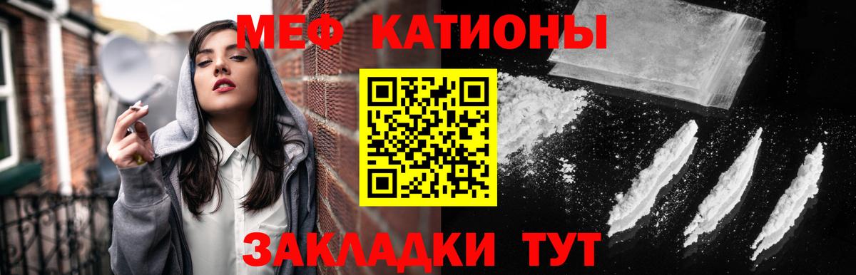 Меф кристаллы Новочебоксарск
