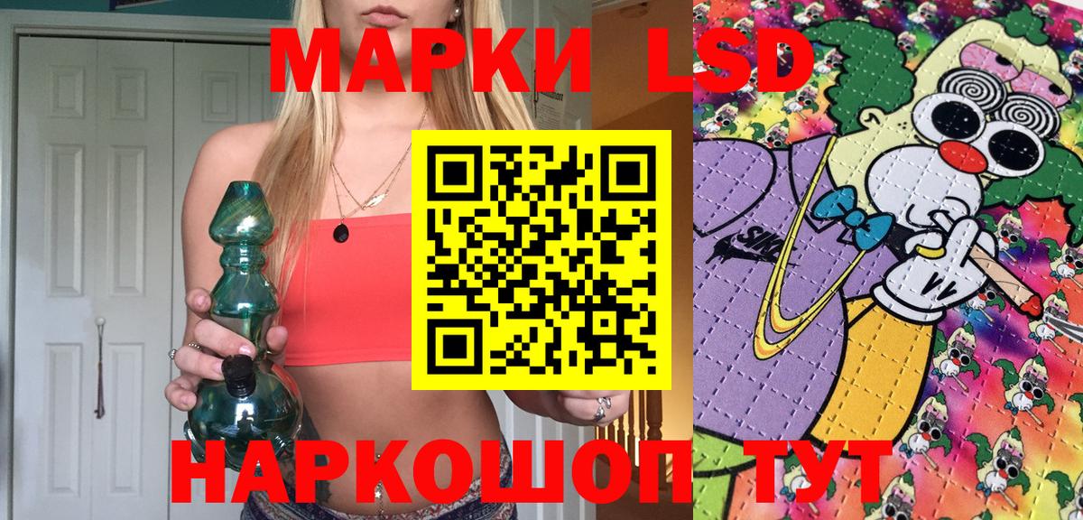 Марки NBOMe 1500мкг  Вход с VPN  Марки 25I-NBOMe  Новочебоксарск 