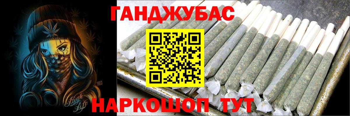Новочебоксарск  Бошки Шишки план  Каннабис план  Вход с VPN 